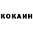 Кетамин VHQ Willam Marcus