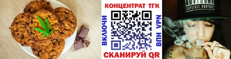 Cannafood конопля Ленск