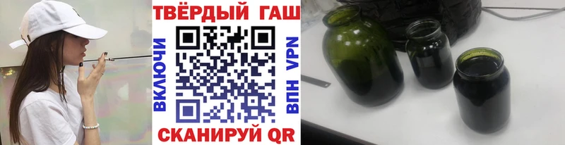 ГАШ гашик  Ленск 