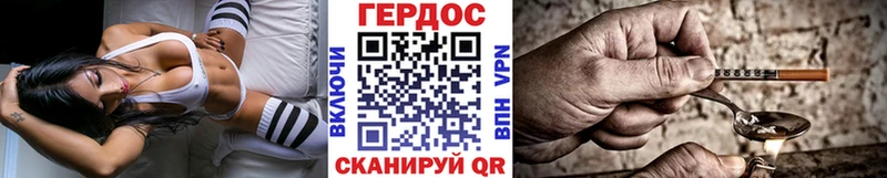 Героин Афган  Ленск 