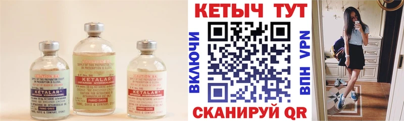 darknet наркотические препараты  Ленск  КЕТАМИН ketamine 