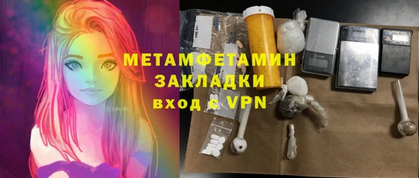 экстази Нея