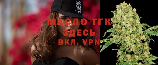 кристаллы Балабаново