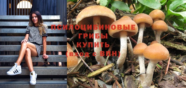мефедрон Балахна
