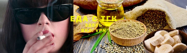 мефедрон Балахна