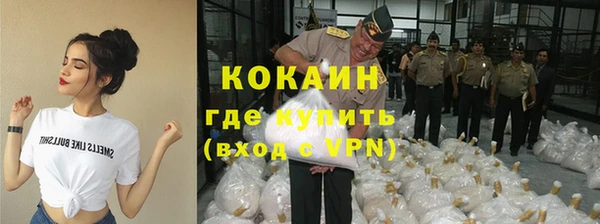 COCAINE Арсеньев
