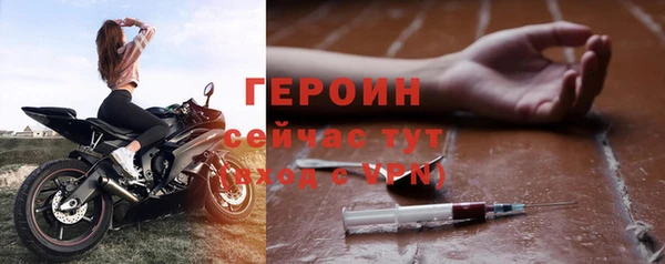 кристаллы Балабаново