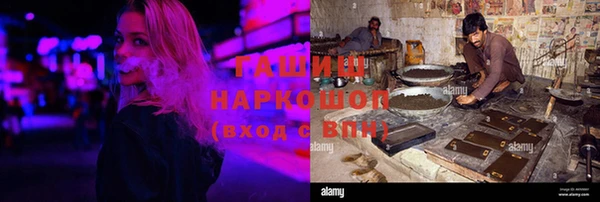 кристаллы Балабаново