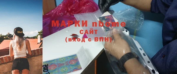 марки lsd Армянск