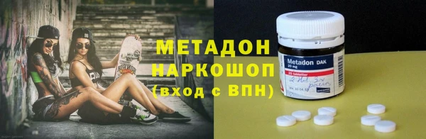 COCAINE Арсеньев