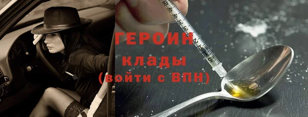 COCAINE Арсеньев