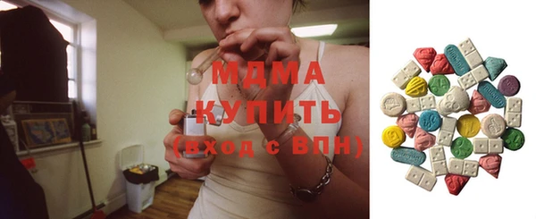 COCAINE Арсеньев
