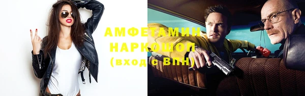 кристаллы Балабаново