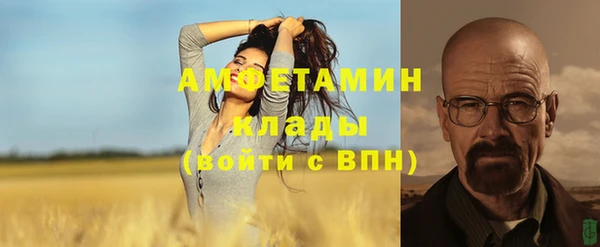 мефедрон Балахна