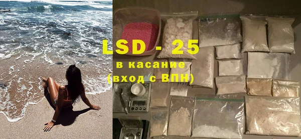 COCAINE Арсеньев