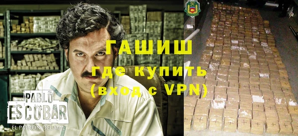 COCAINE Арсеньев