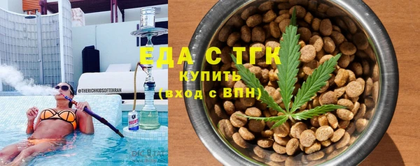 мефедрон мука Аркадак