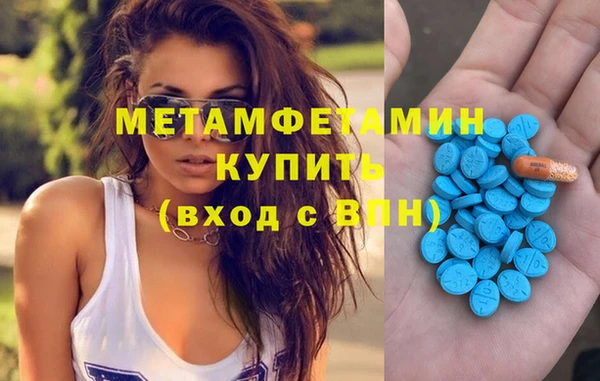 мефедрон мука Аркадак