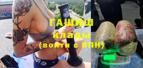 мефедрон мука Аркадак