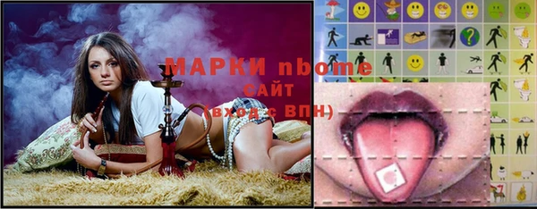 мефедрон мука Аркадак
