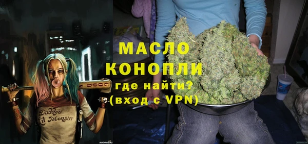 мефедрон Балахна