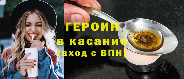 мяу мяу мука Нефтекумск