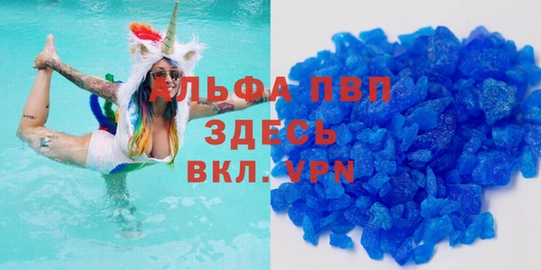 мефедрон мука Аркадак