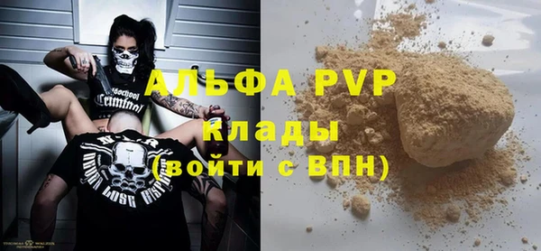 мефедрон мука Аркадак
