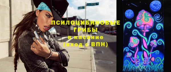 мефедрон мука Аркадак