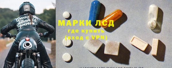 COCAINE Арсеньев