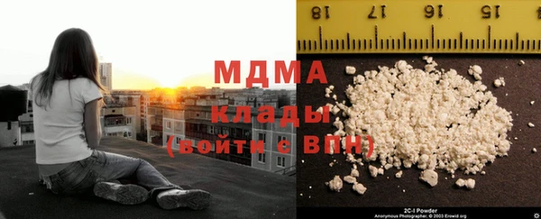 мефедрон Балахна