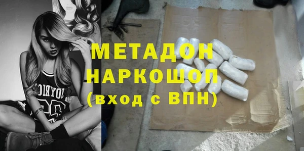 марки lsd Армянск