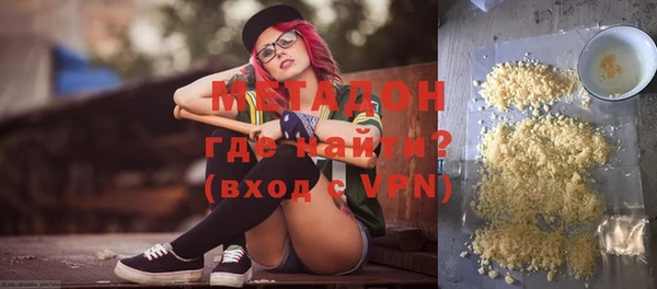 мефедрон мука Аркадак