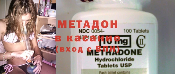 COCAINE Арсеньев