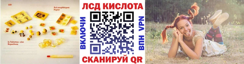 наркота Ленск Лсд 25 экстази кислота