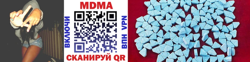 МДМА Molly  ОМГ ОМГ зеркало  Ленск 