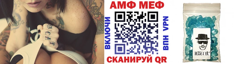 МЕТАМФЕТАМИН кристалл  купить  цена  Ленск 