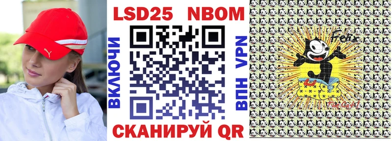 гидра как зайти  дарнет шоп  Ленск  Марки NBOMe 1500мкг 