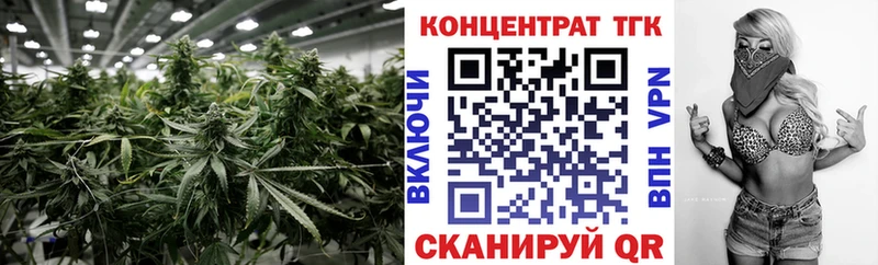 как найти наркотики kraken ссылки Дистиллят ТГК гашишное масло Ленск